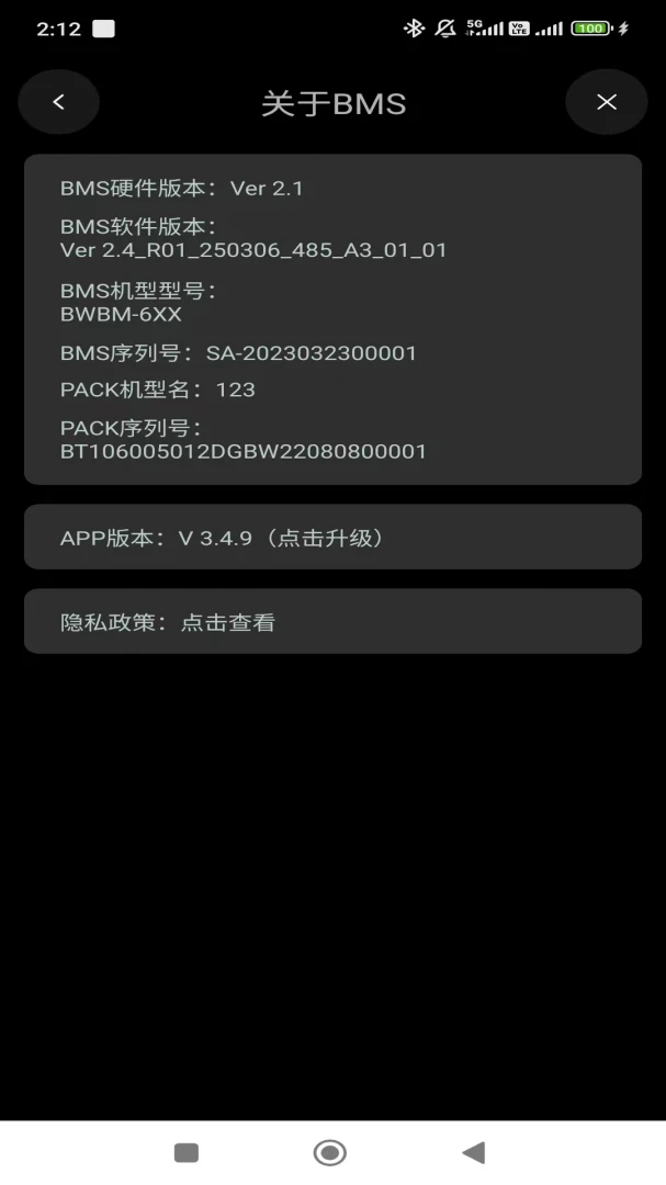 С��綯-�����������ƹ���v3.9.5 �ȶ���