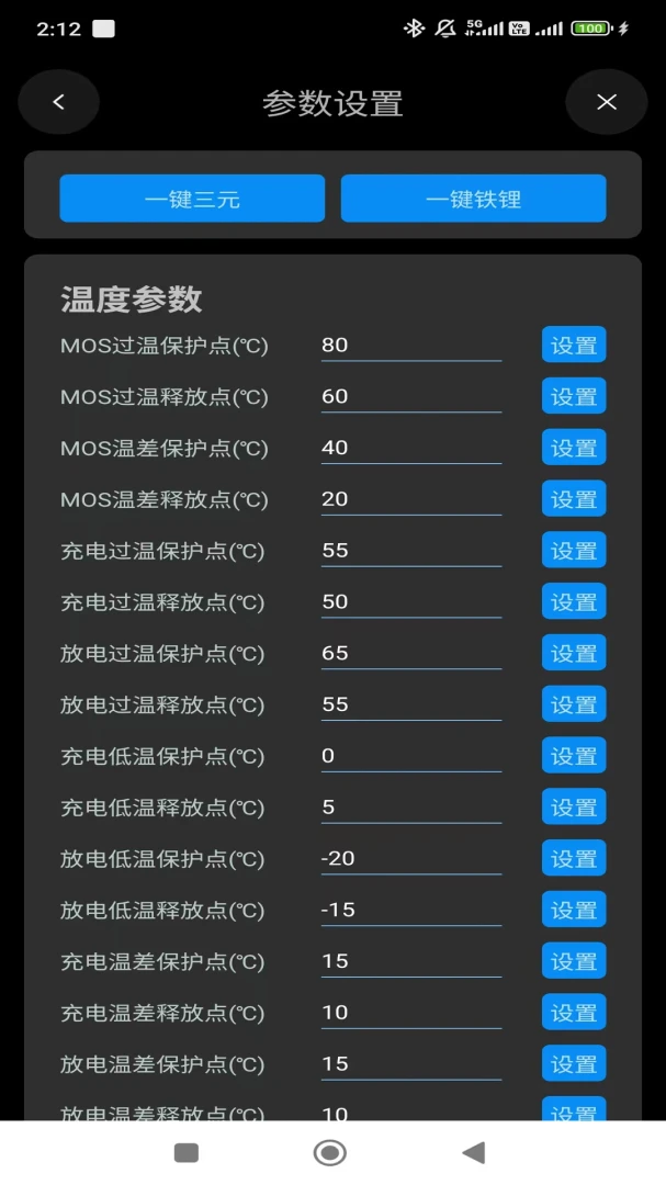 С��綯-�����������ƹ���v3.9.5 �ȶ���