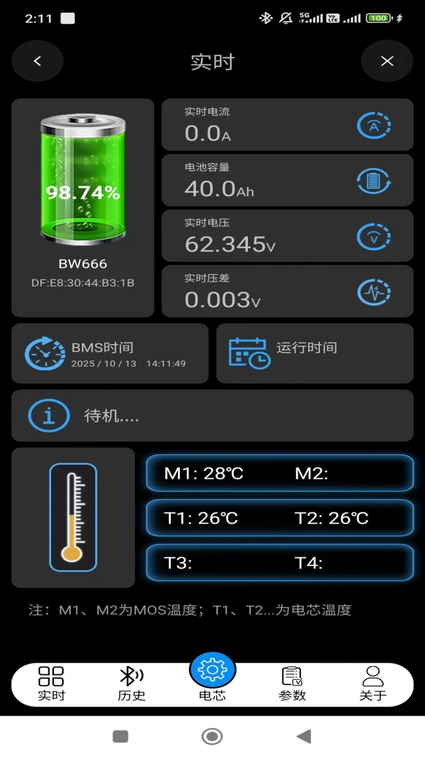 С��綯-�����������ƹ���v3.9.5 �ȶ���