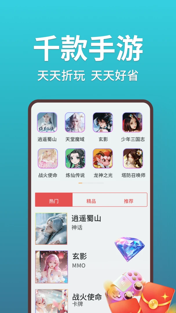 1���ζ��-���θ�������v1.0.26831 ��׿��