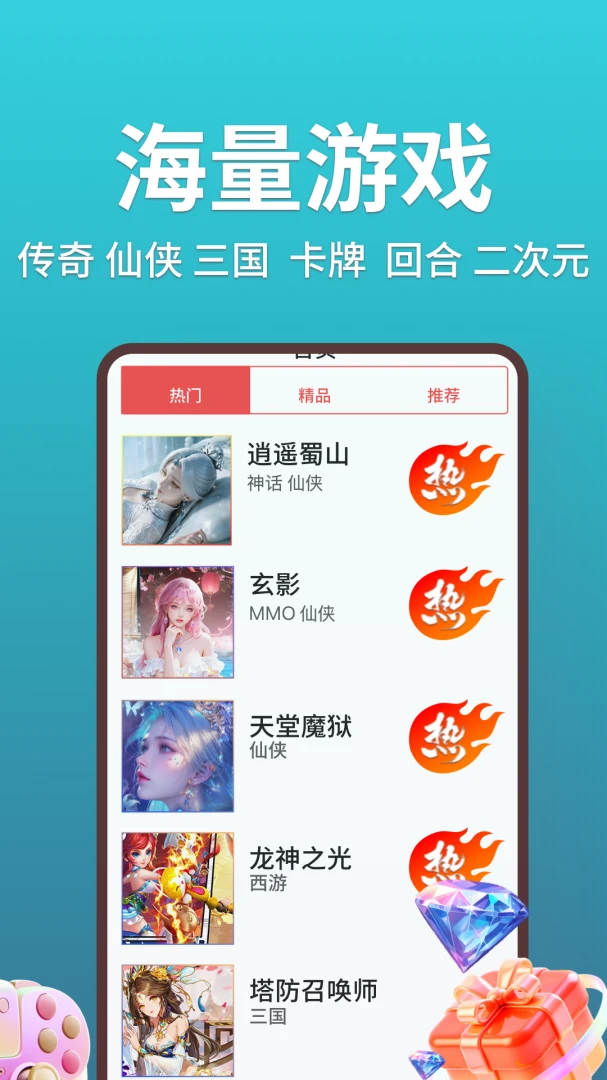 1���ζ��-���θ�������v1.0.26831 ��׿��