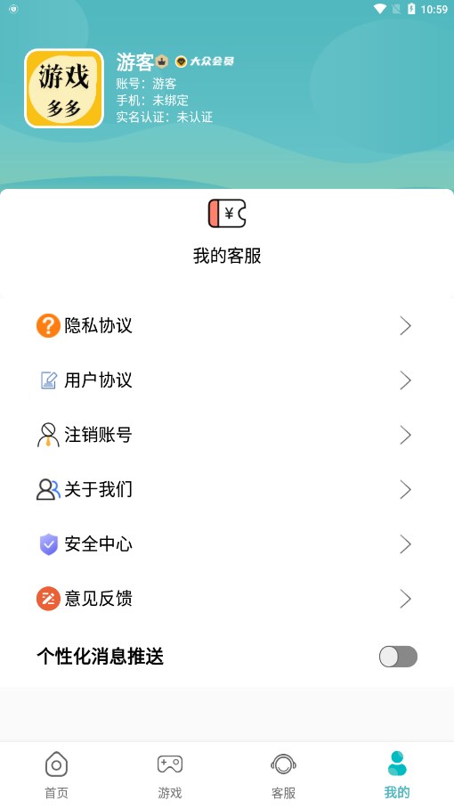 1号游多多 安卓版 下载