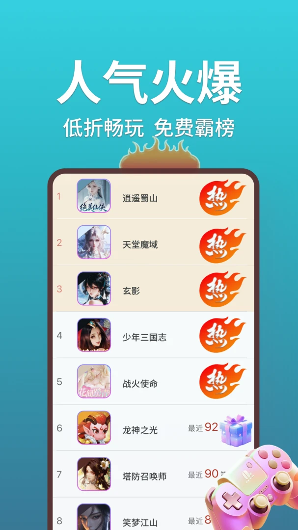 1���ζ��-���θ�������v1.0.26831 ��׿��