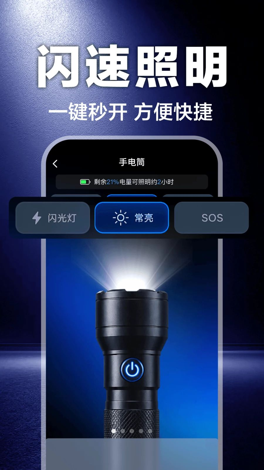 �ֵ�Ͳ������ǿv1.0.3 ����������