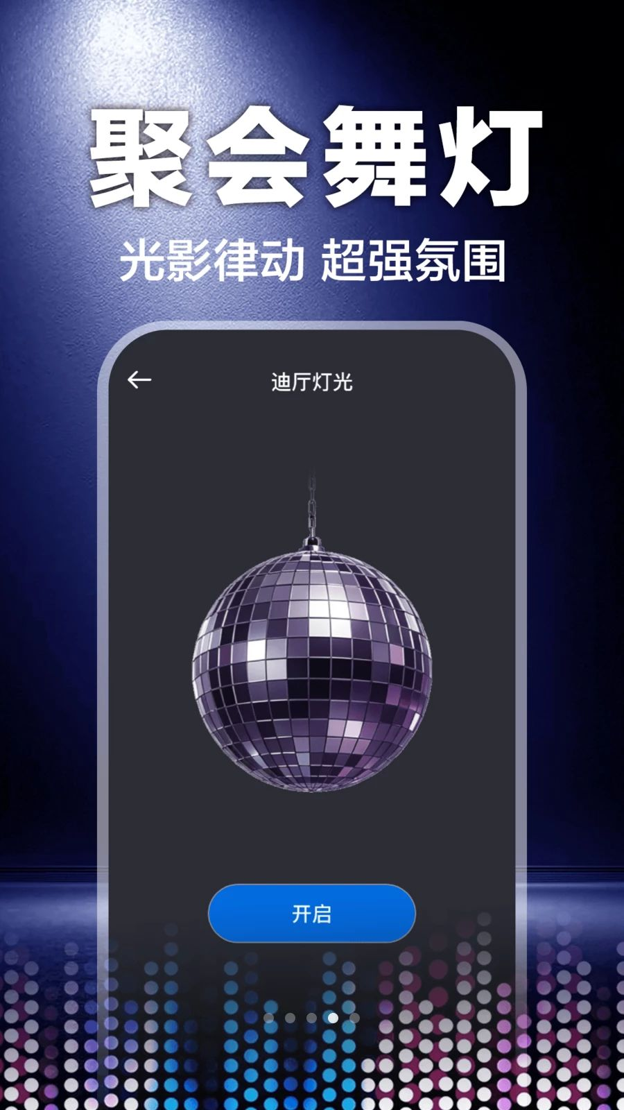 �ֵ�Ͳ������ǿv1.0.3 ����������