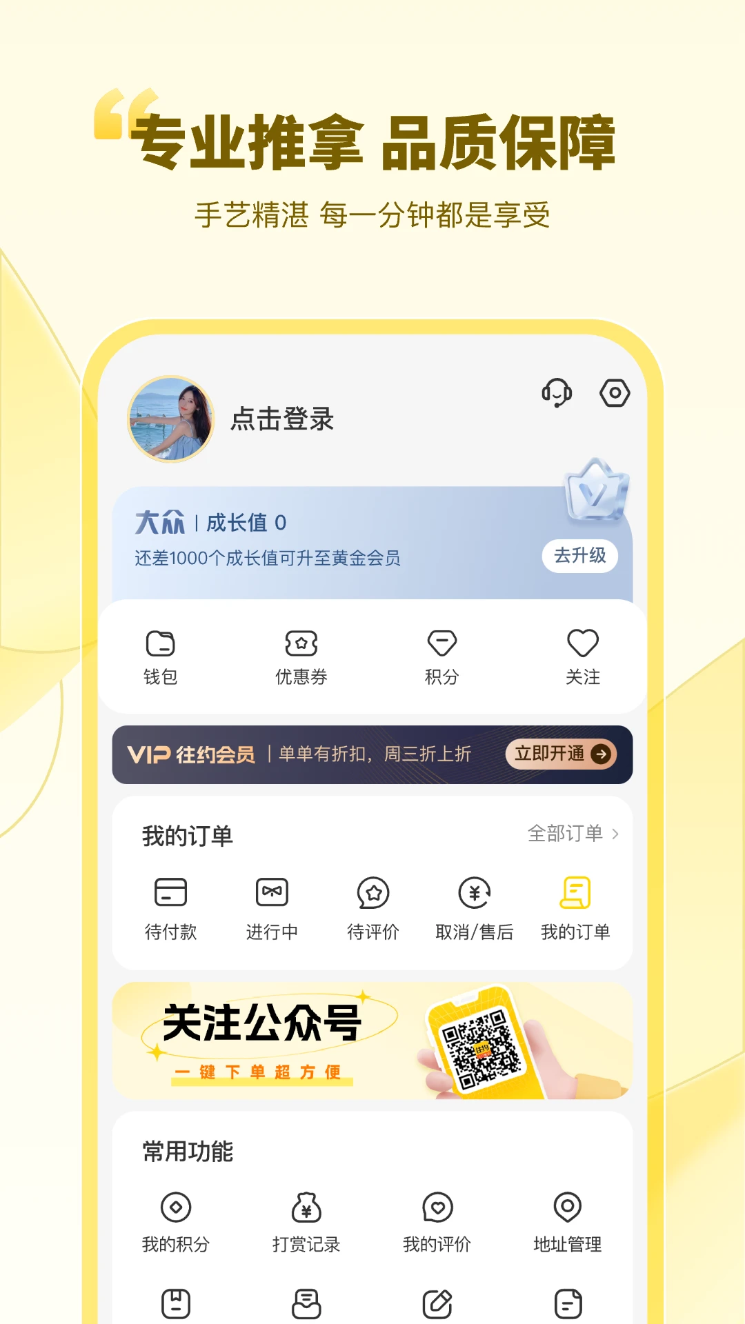 ��Լ����-���ŷ���ԤԼv1.2.48 ��׿��