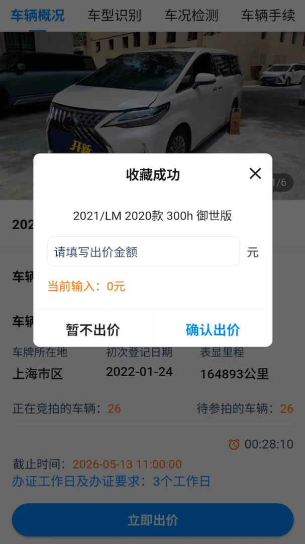 ������-�ֻ�������ͼ����v1.3.6 ȫ���Ż���