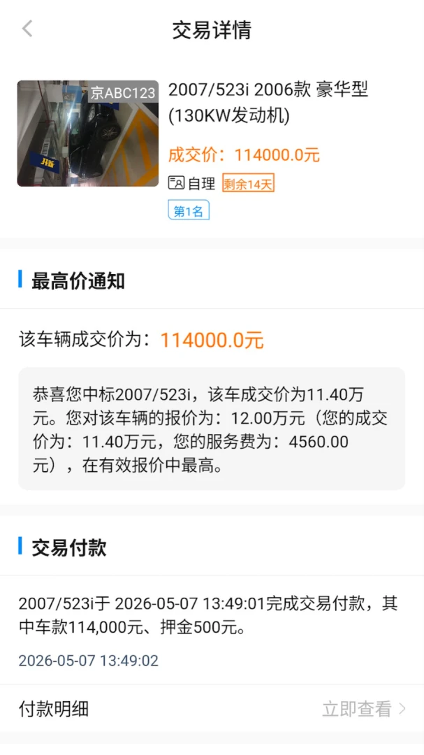 ������-�ֻ�������ͼ����v1.3.6 ȫ���Ż���