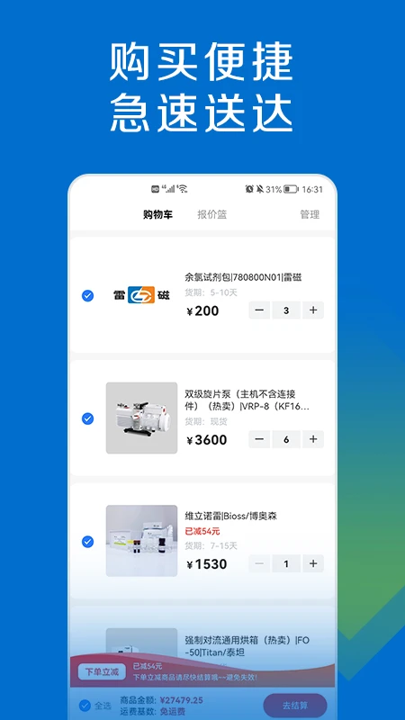 ̽��ƽ̨-���������񹤾�v1.9.3 ȫ���Ż���