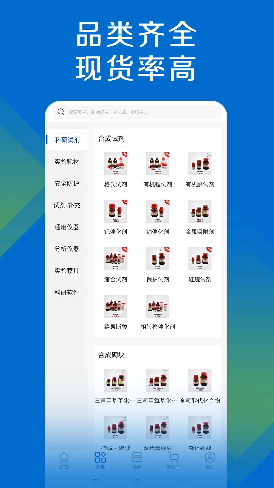 ̽��ƽ̨-���������񹤾�v1.9.3 ȫ���Ż���