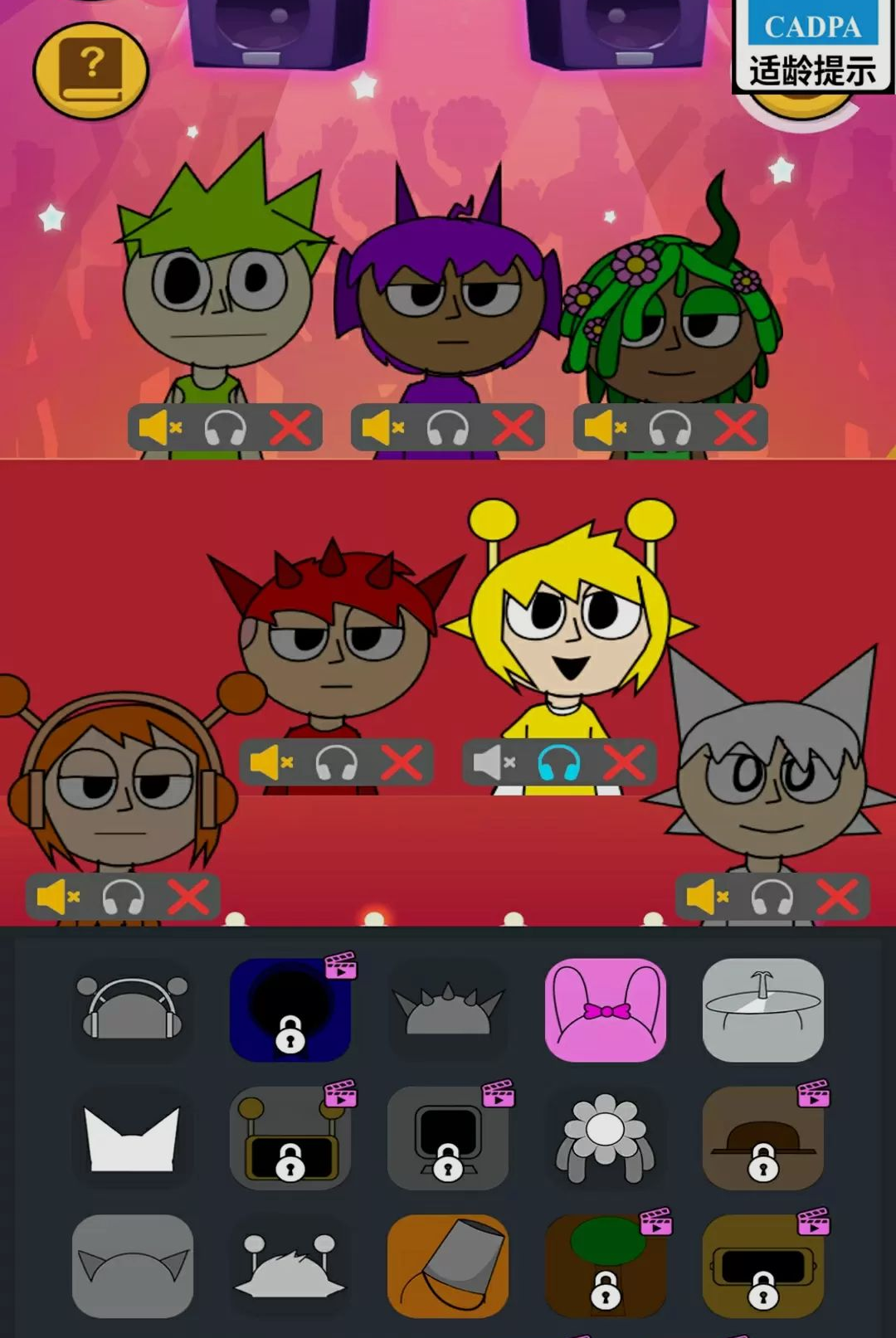 �����ж�-����Ӣ��ģ����v1.0.3 ȫ�½�ɫ����