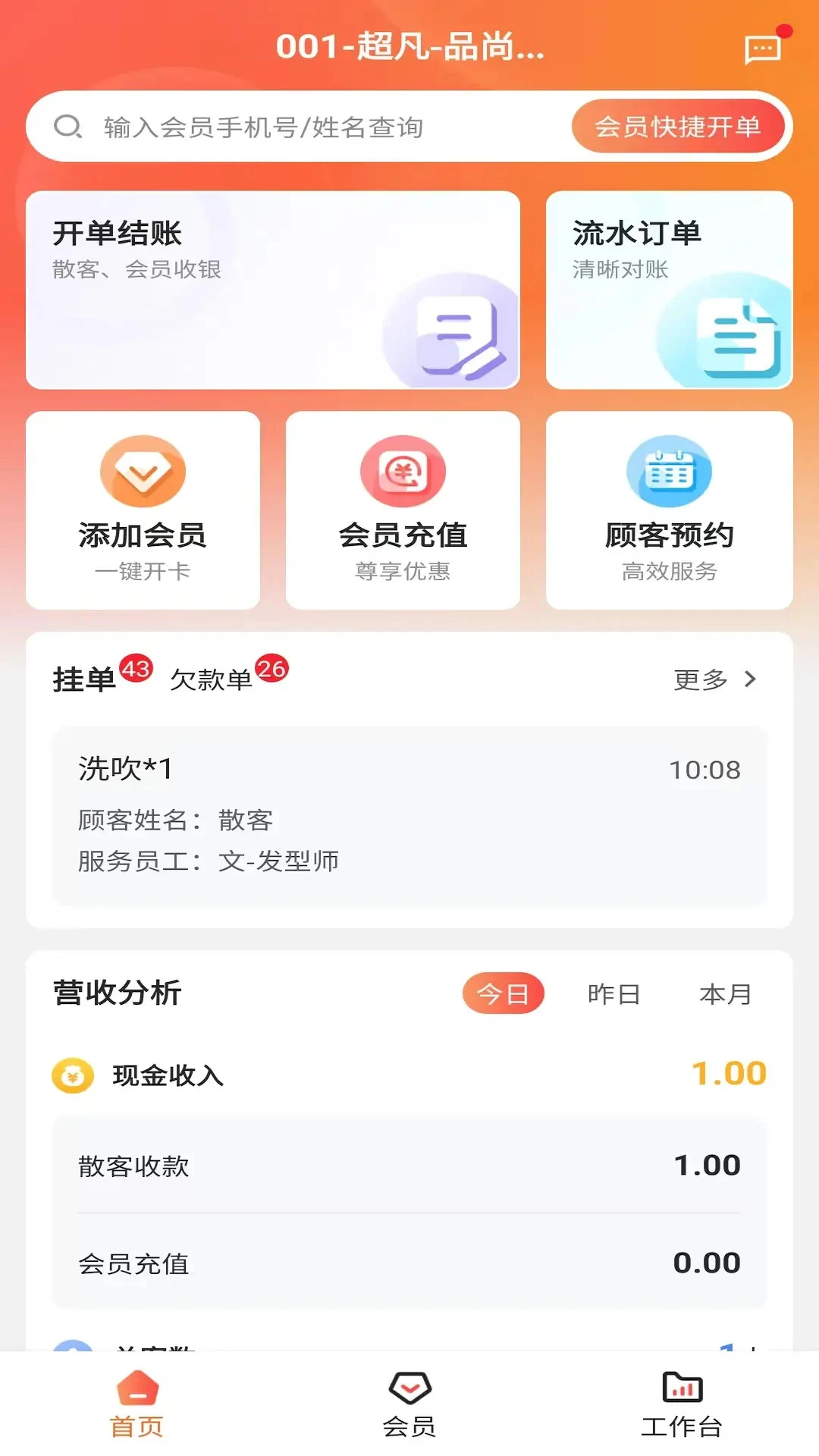 �пͱ�-�ŵ��͹�������v3.5.12 ��׿��