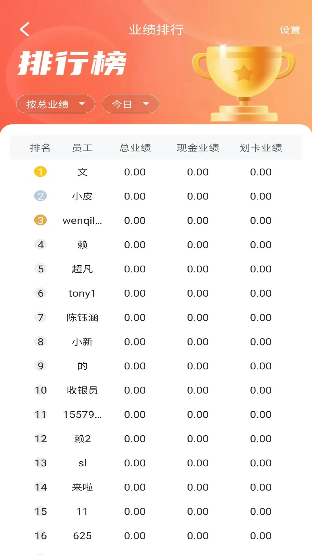 �пͱ�-�ŵ��͹�������v3.5.12 ��׿��