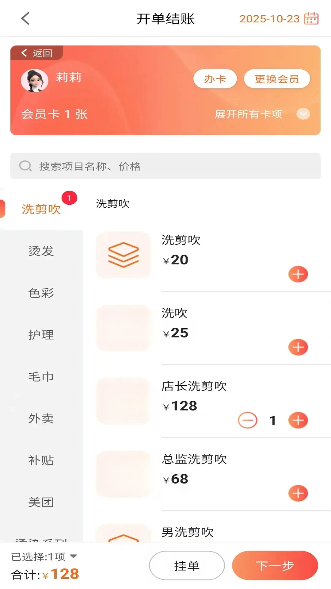 �пͱ�-�ŵ��͹�������v3.5.12 ��׿��