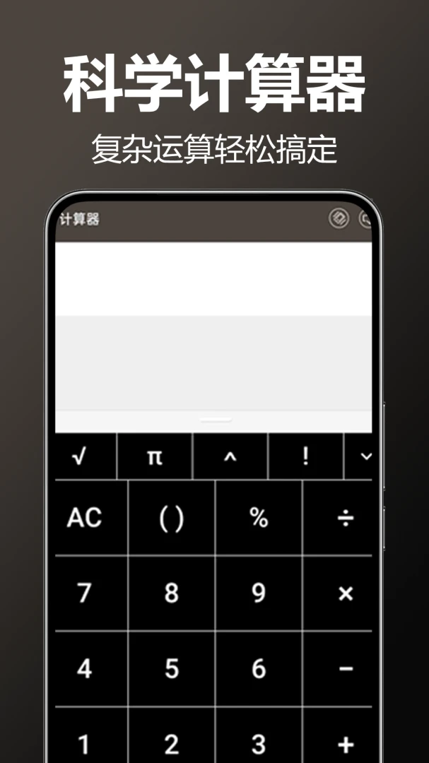 ����AI������-������������v1.0.2.0a-M ���ܼ���������