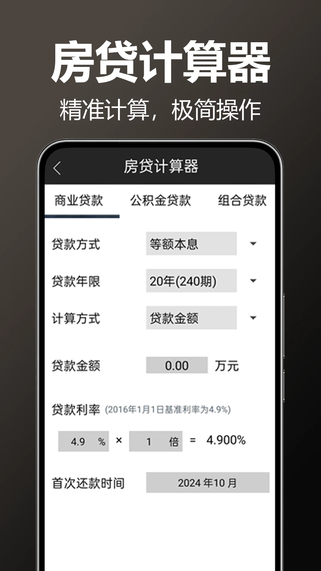 ����AI������-������������v1.0.2.0a-M ���ܼ���������