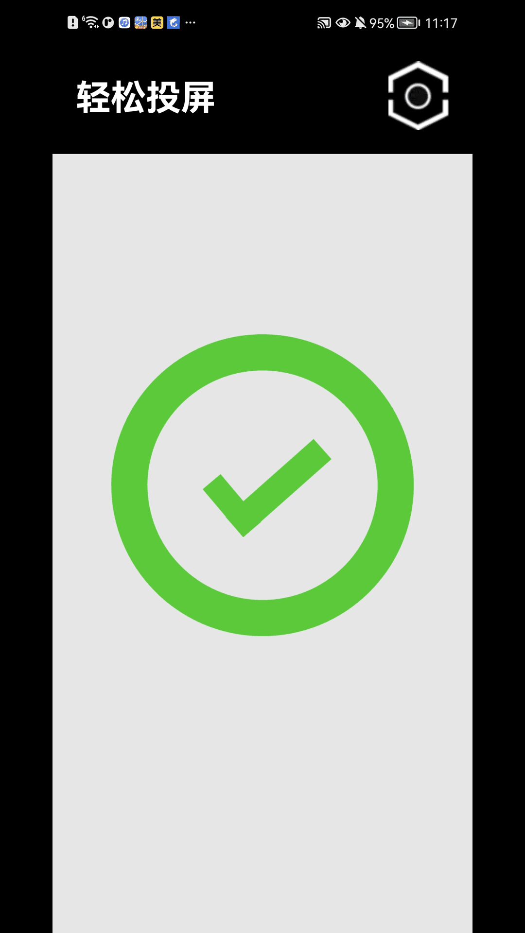 MirrorPlay-�ֻ�Ͷ������v1.1.45 �ȶ���