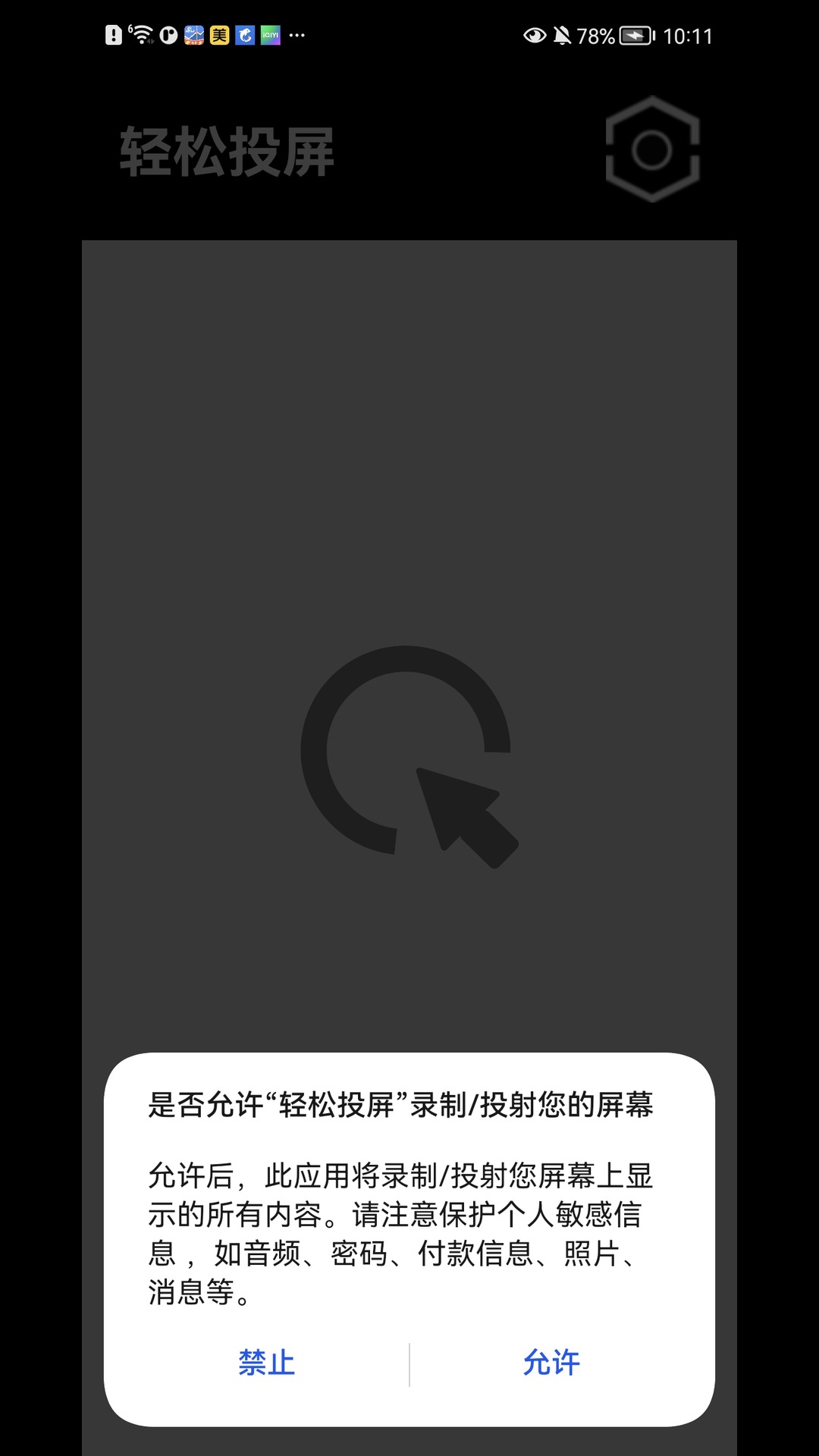 MirrorPlay-�ֻ�Ͷ������v1.1.45 �ȶ���