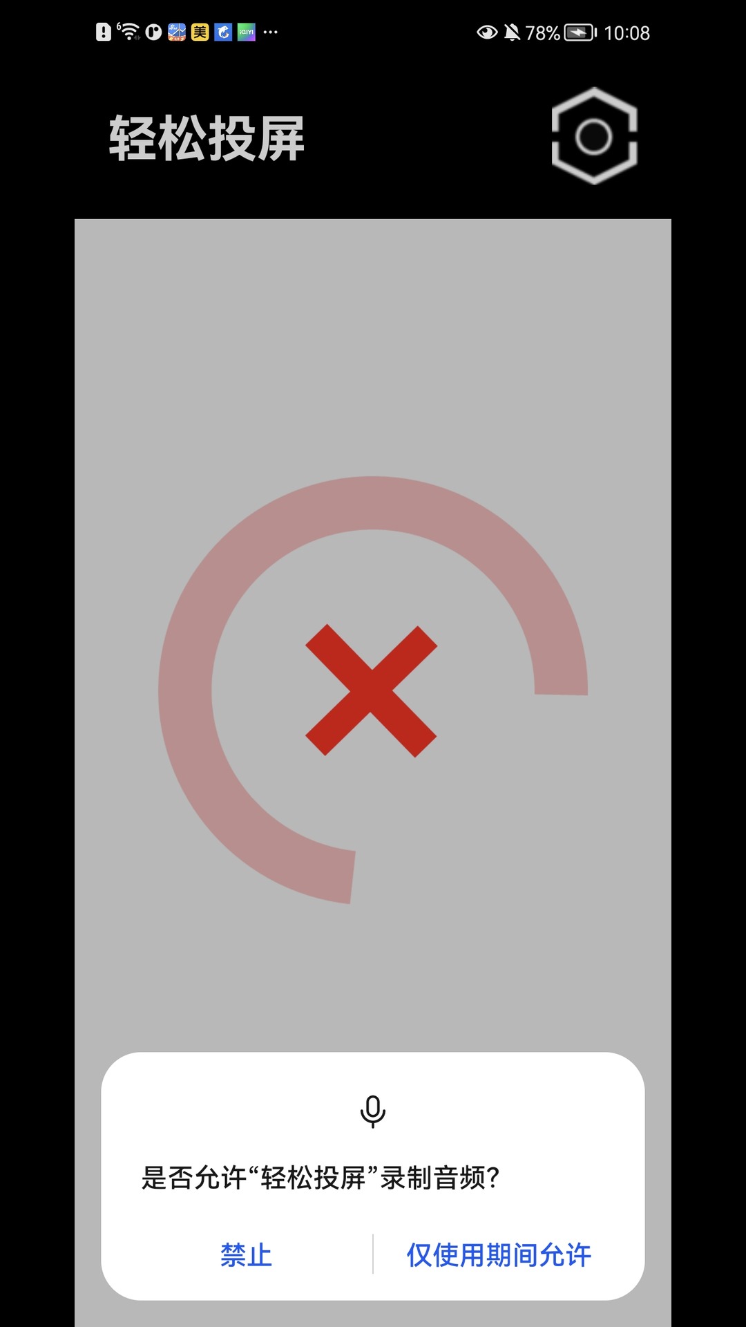 MirrorPlay-�ֻ�Ͷ������v1.1.45 �ȶ���