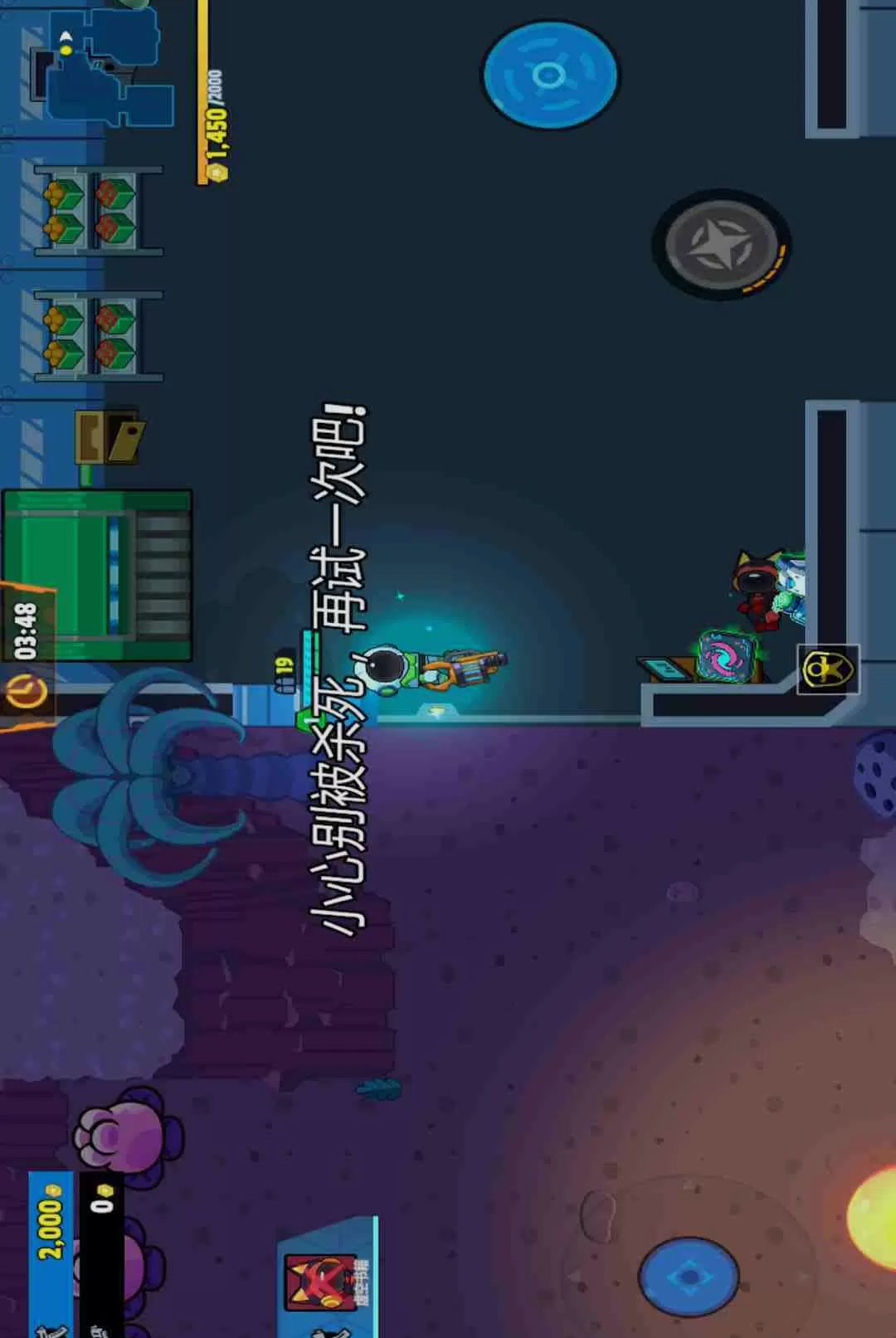 ̫��ս������ս-�Ǽ��������v1.1.4 ȫ��ս����ؿ��Ż���