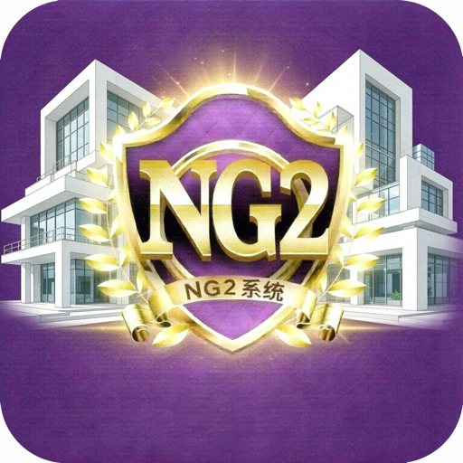 NG2ϵͳ-�ֻ�ϵͳ����v7.9.4 ��׿��