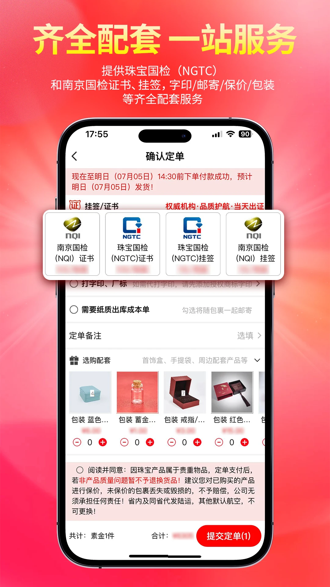 �ҽ�-�ƽ���չ��۹���v2.21.2 ��׿��