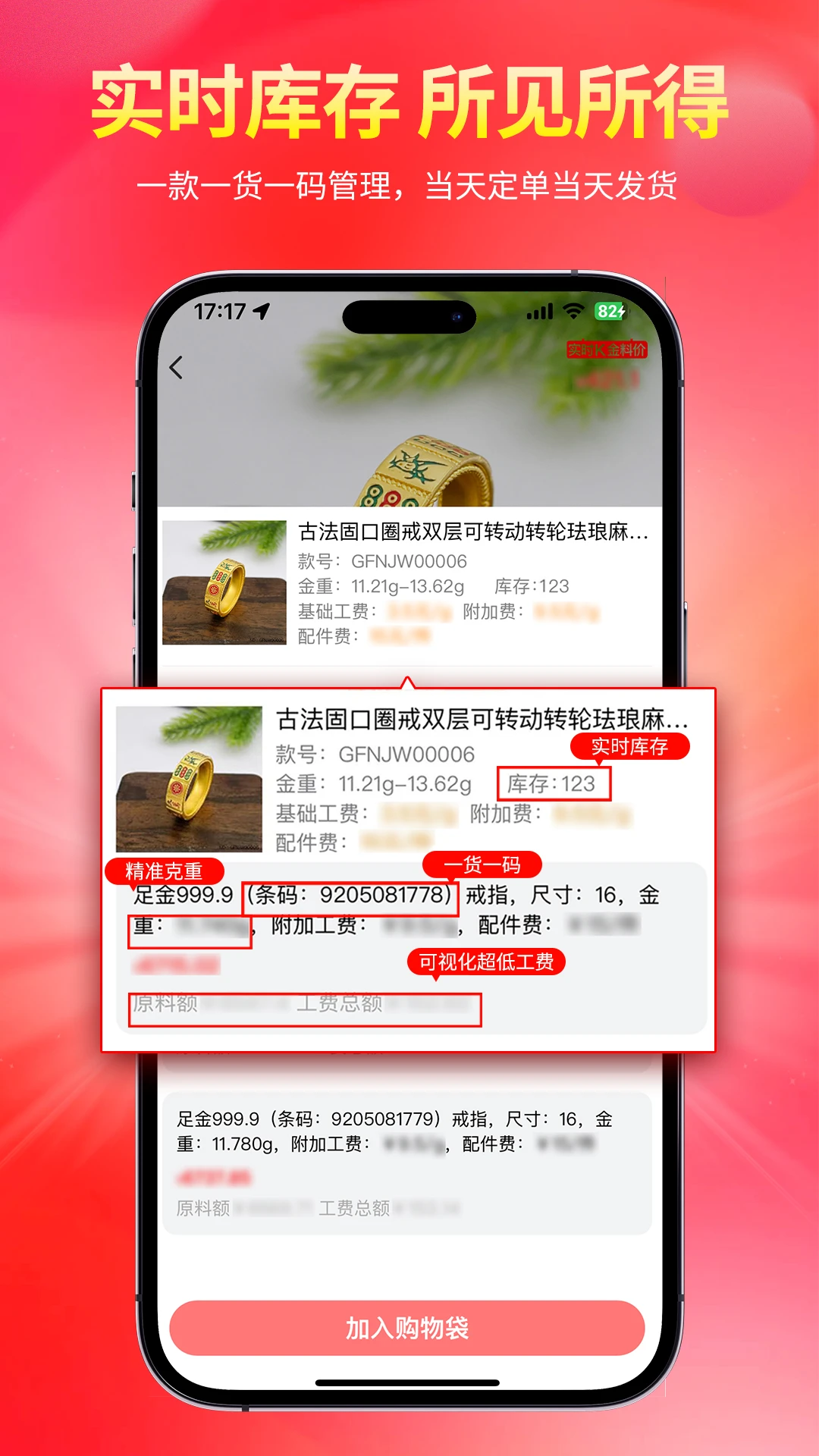 �ҽ�-�ƽ���չ��۹���v2.21.2 ��׿��