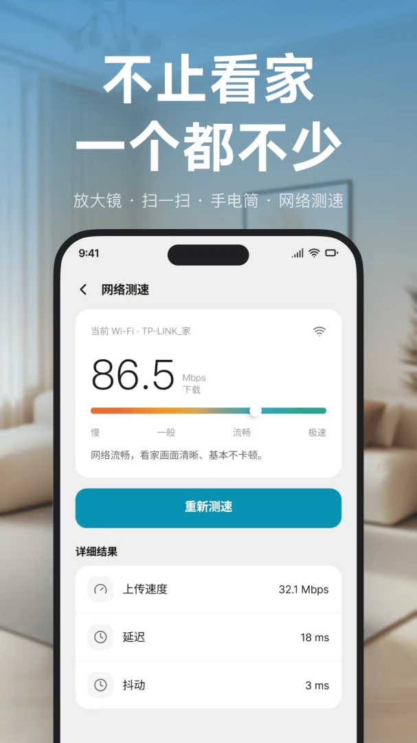 �ֻ����Ҽ�ؾ���v1.0.5 �ֻ�Զ�̼�ع���