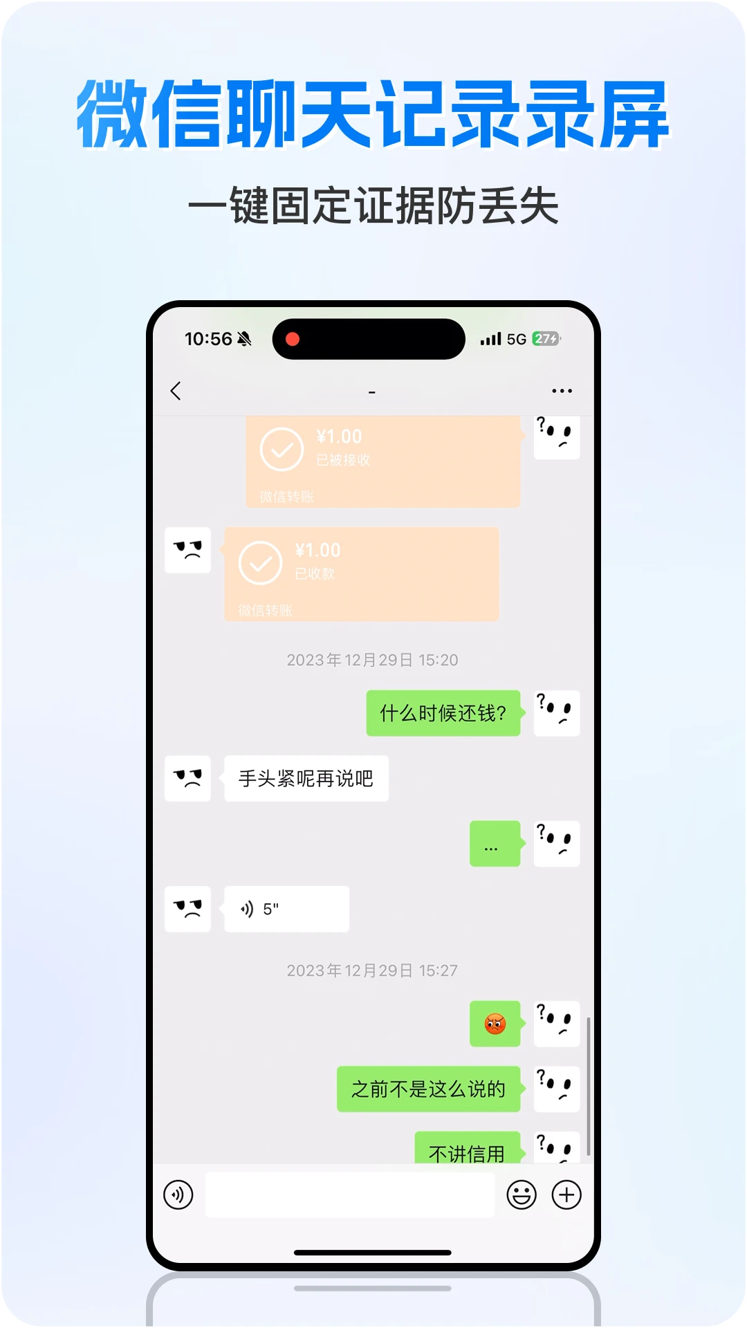Ȩ����ʿ-ԭ��άȨȡ֤v4.7.6.0 ��׿��