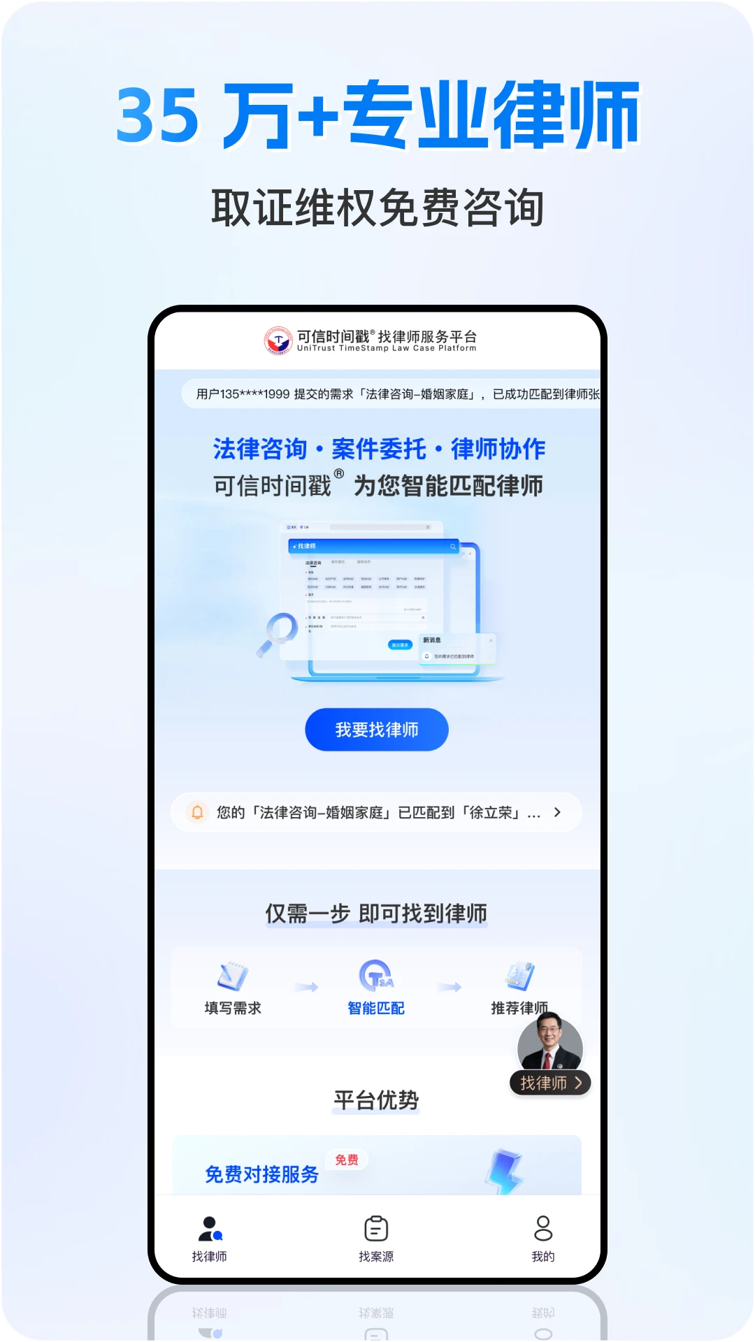 Ȩ����ʿ-ԭ��άȨȡ֤v4.7.6.0 ��׿��