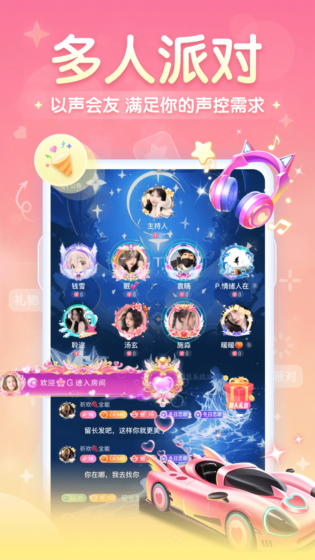 ��Ȧ-������������v2.3.2.6 ��׿��