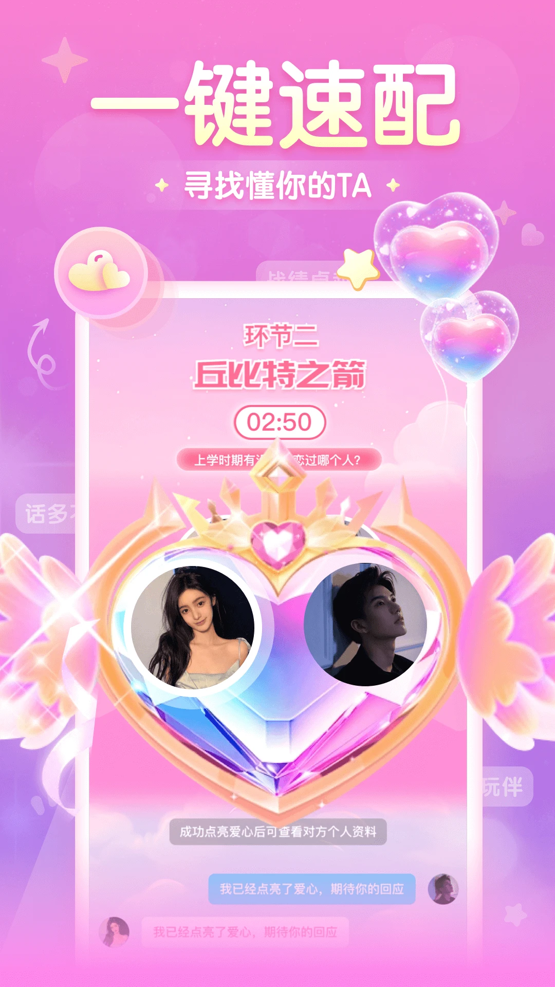 ��Ȧ-������������v2.3.2.6 ��׿��