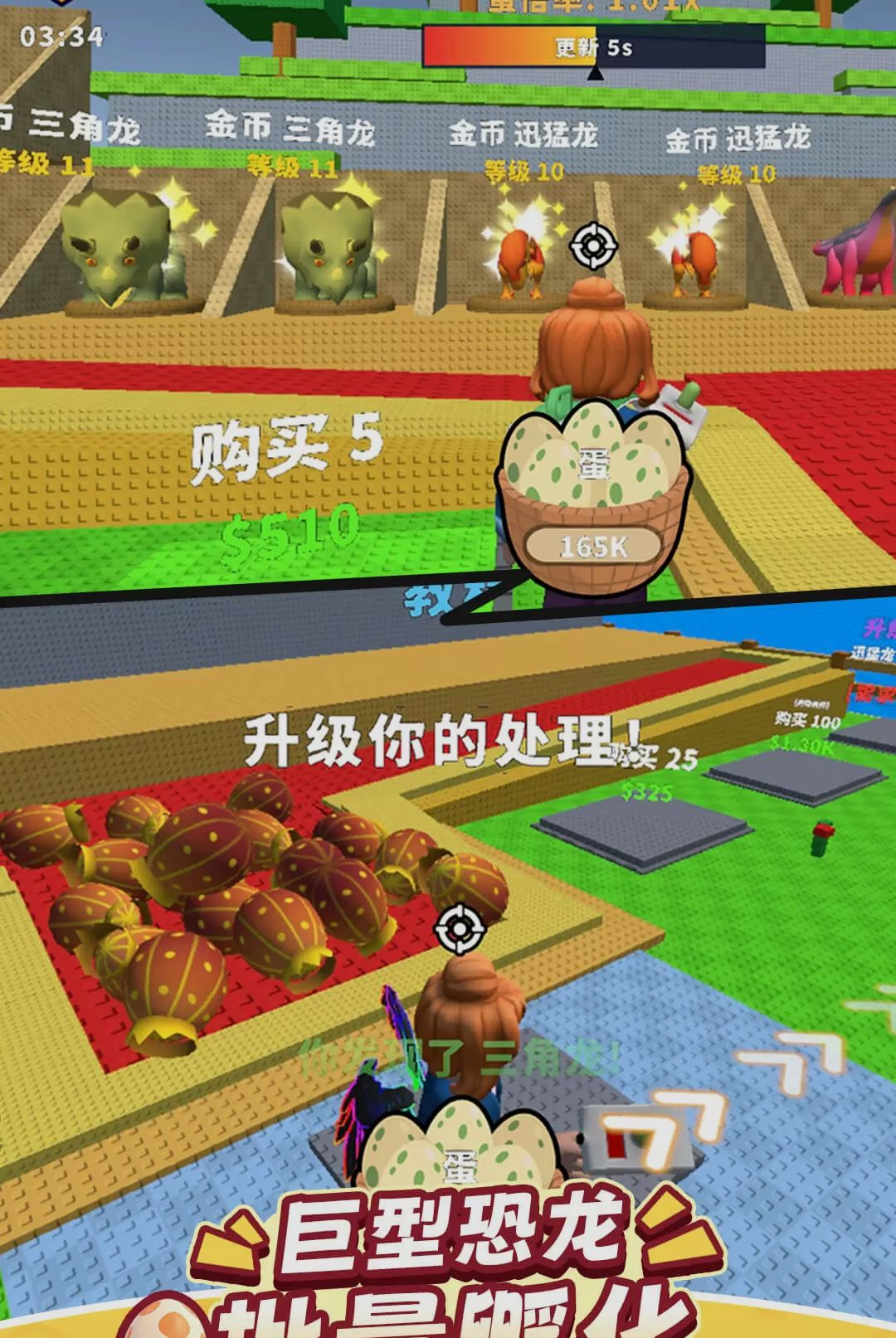 ������������-��ͯ�����ھ���Ϸv1.0.0 ��׿��