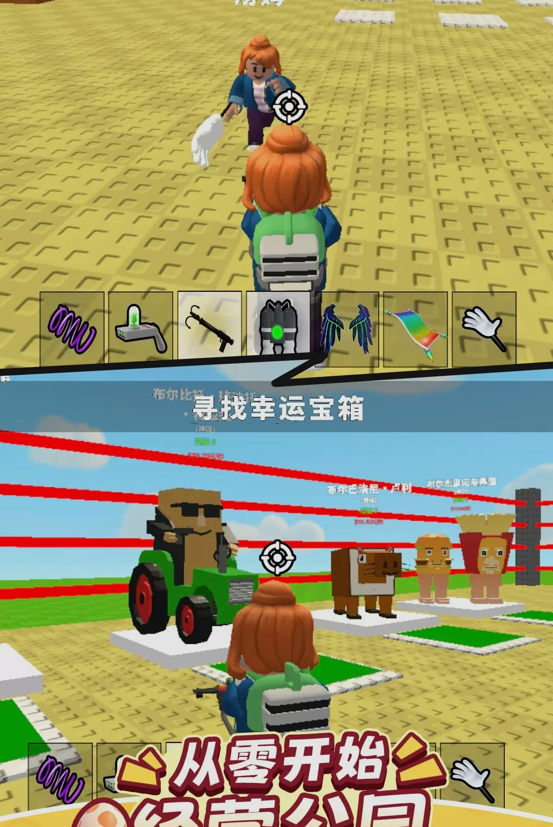 ������������-��ͯ�����ھ���Ϸv1.0.0 ��׿��