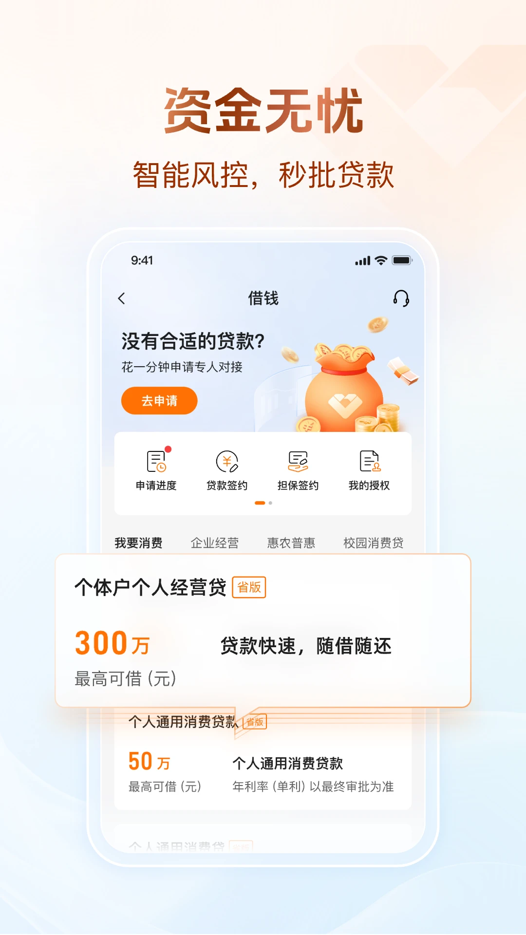 �㶫ũ��-�ֻ�����v6.1.3 �ٷ���