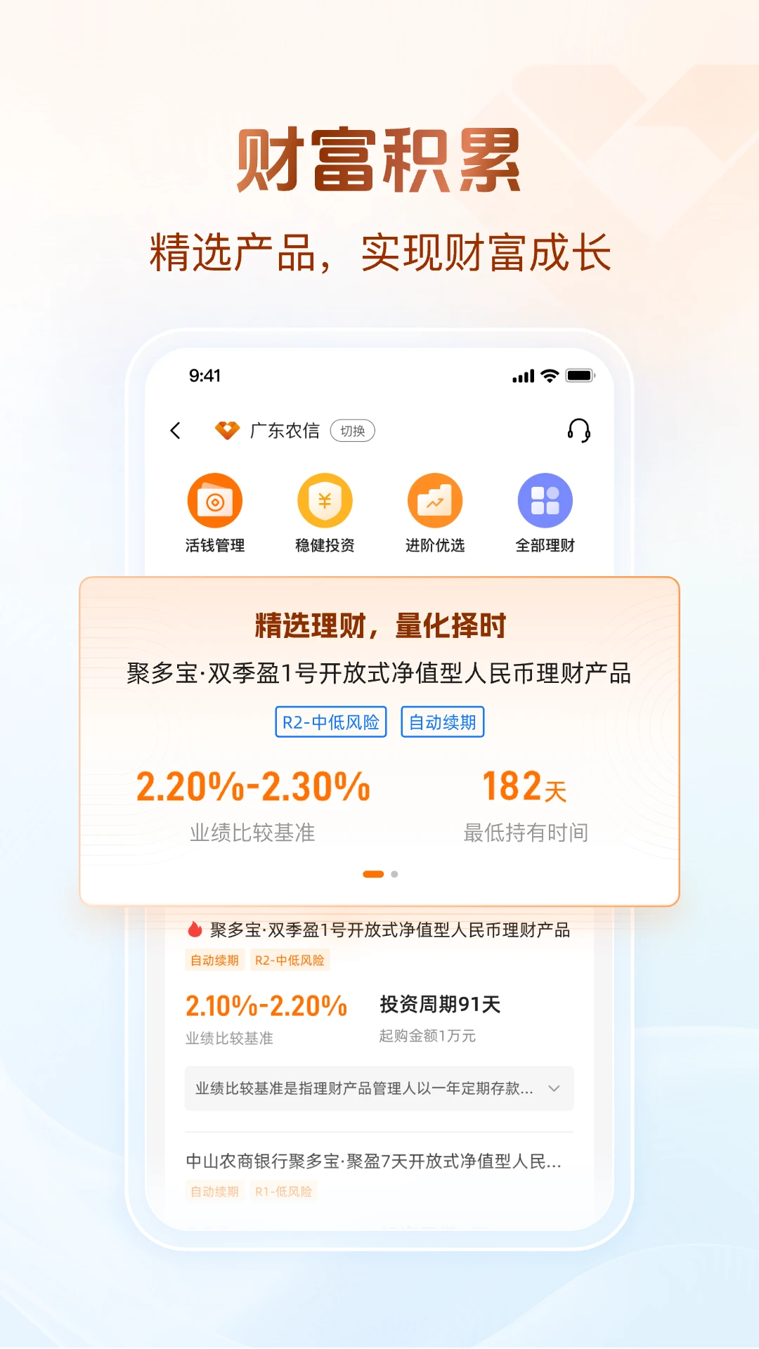 �㶫ũ��-�ֻ�����v6.1.3 �ٷ���
