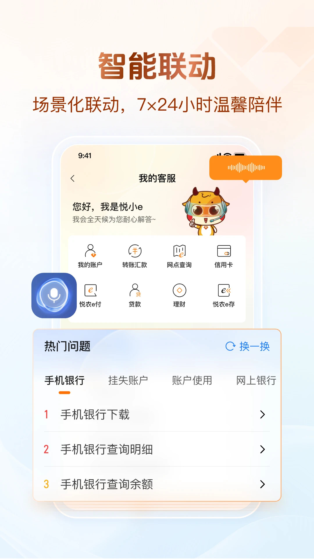 �㶫ũ��-�ֻ�����v6.1.3 �ٷ���