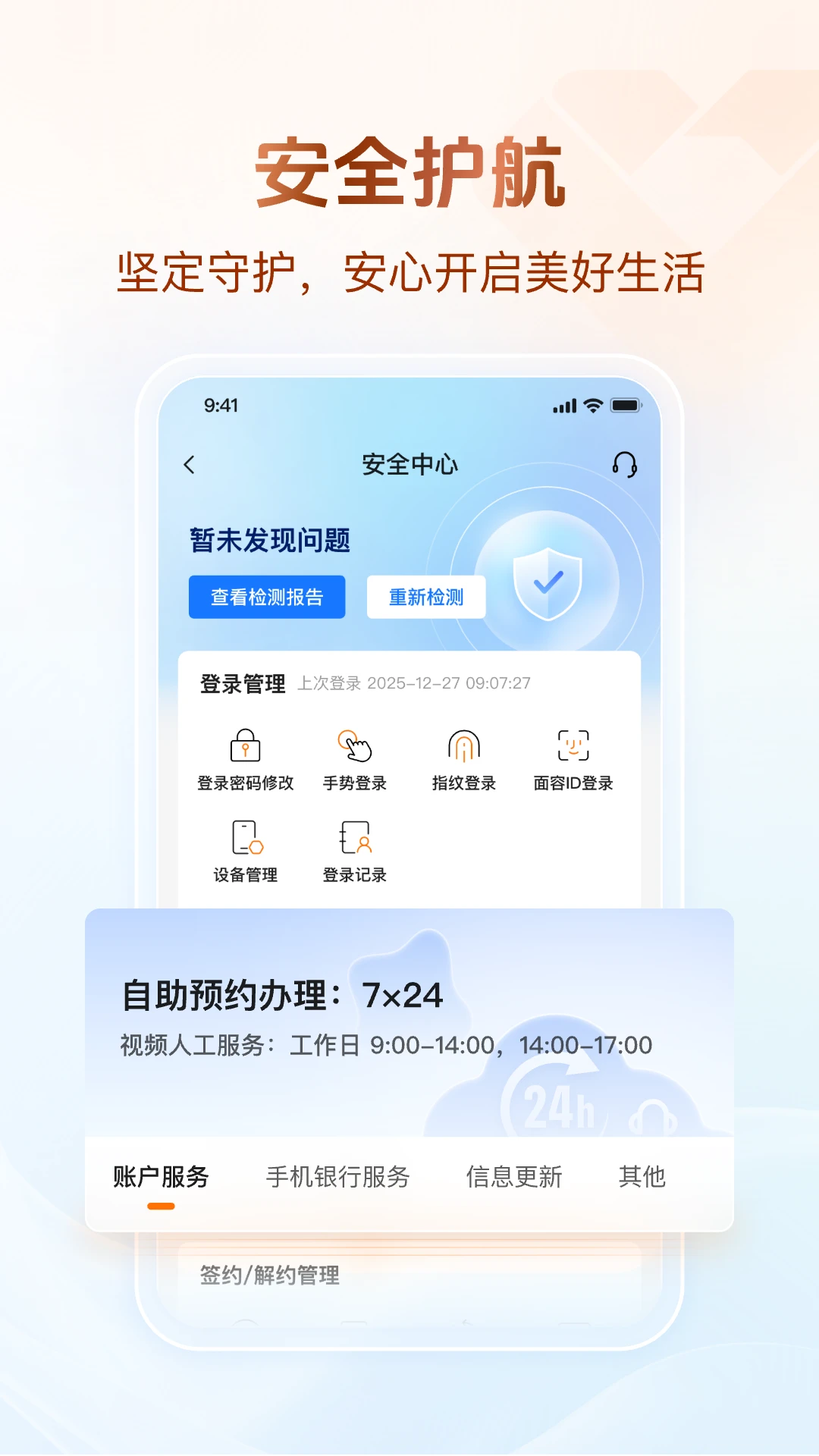�㶫ũ��-�ֻ�����v6.1.3 �ٷ���