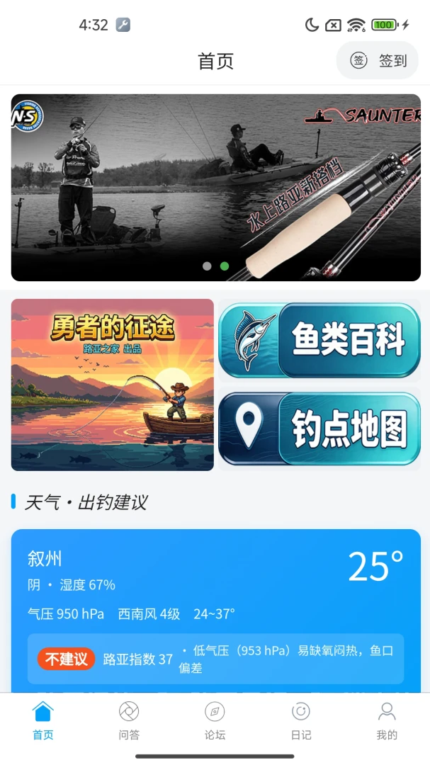 ·��֮��-�����˵Ľ�������v6.1.5 ��̳�ֻ���