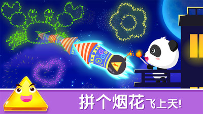 ��������״-��ͯ������֪v9.93.00.05 ������ɰ�