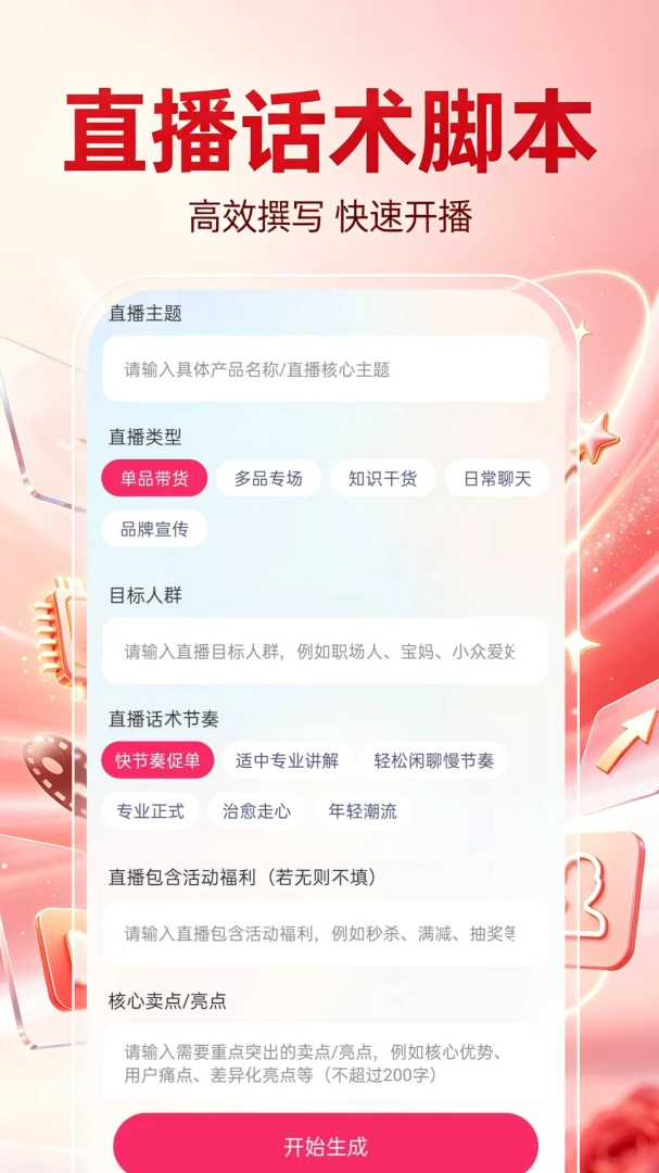 DeepAI���Ƭ-AI��Ƶ����v1.0.1 ȫ���װ�
