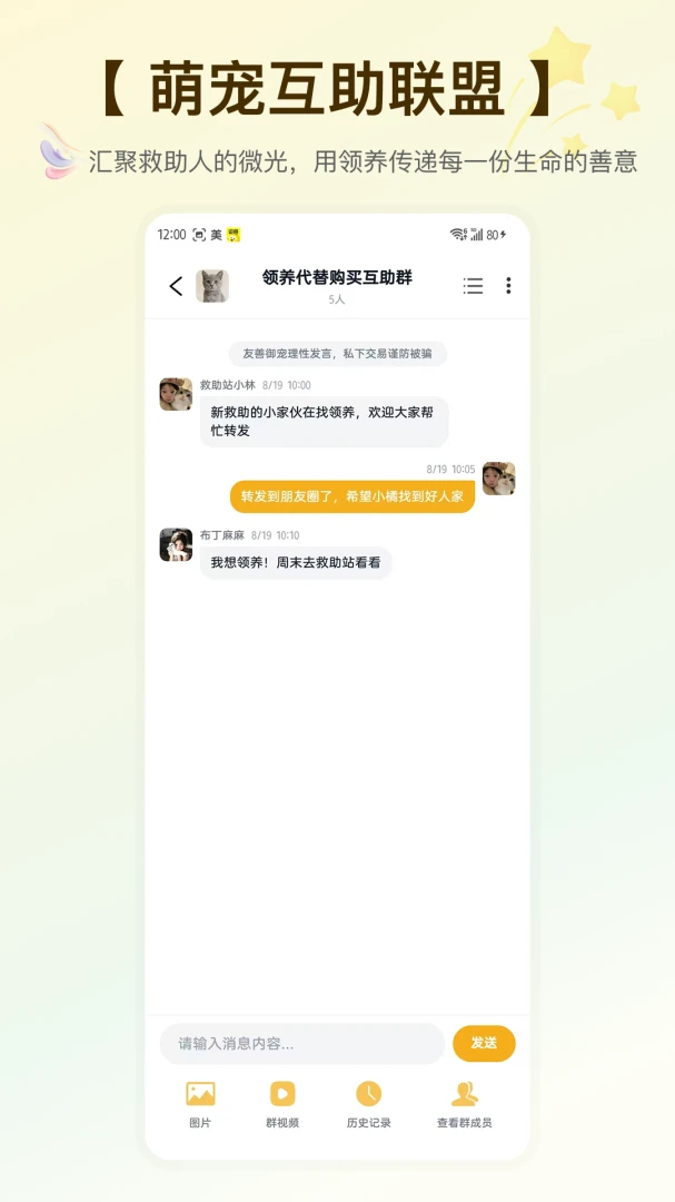 Hifurkid-��ͯ���ɽ���v1.0.1 ��׿��