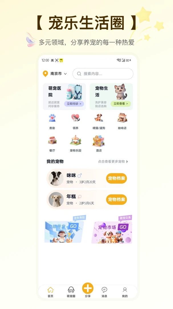 Hifurkid-��ͯ���ɽ���v1.0.1 ��׿��