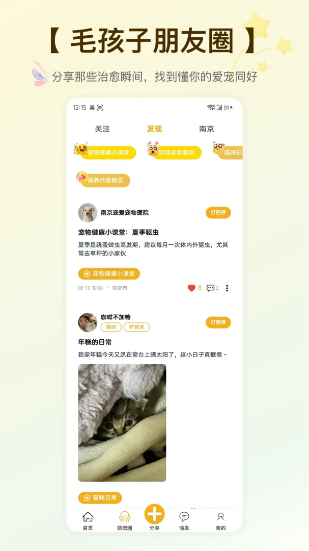 Hifurkid-��ͯ���ɽ���v1.0.1 ��׿��