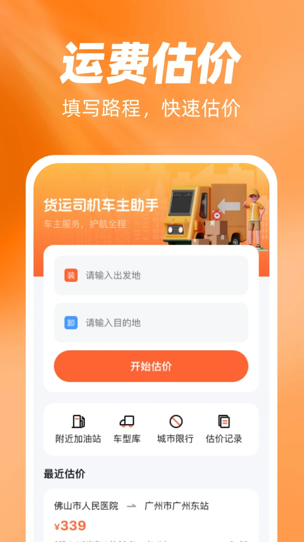 ����˾����������-�ӵ���Դ����v1.0.0 ��׿��