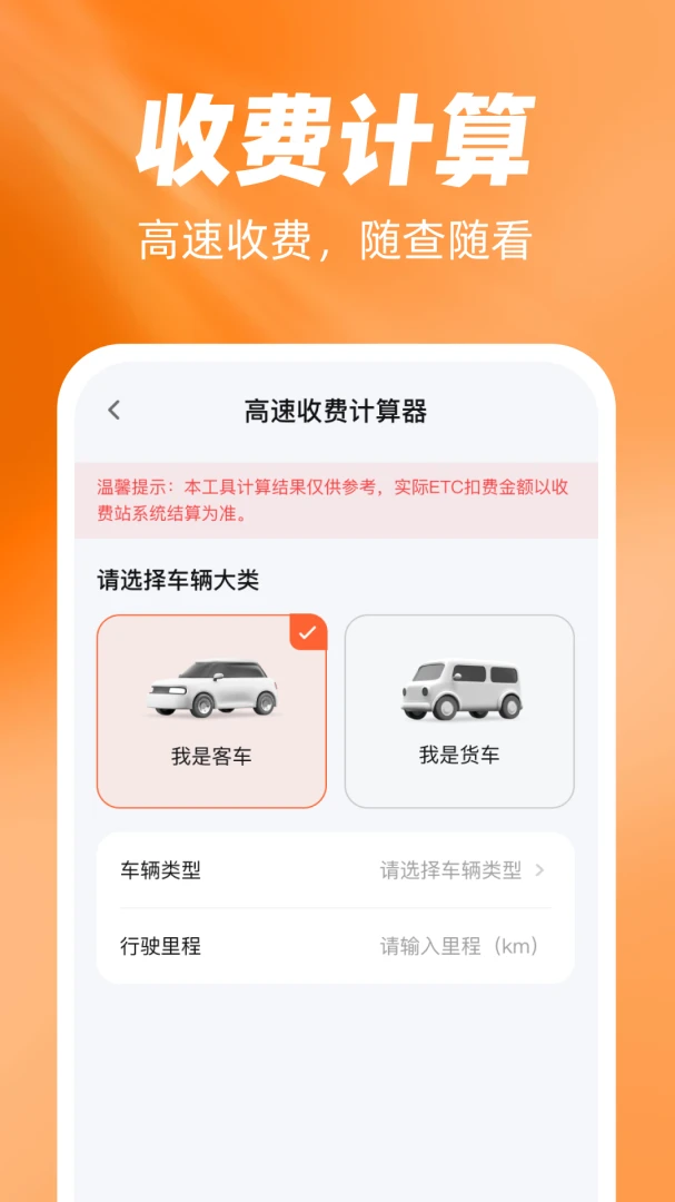 ����˾����������-�ӵ���Դ����v1.0.0 ��׿��