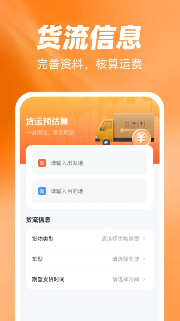����˾����������-�ӵ���Դ����v1.0.0 ��׿��