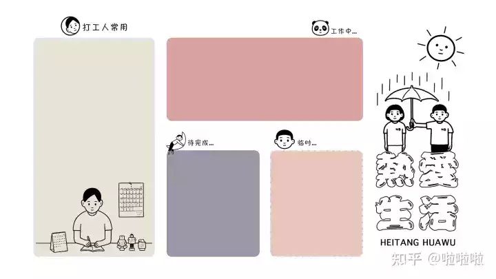 广交会供应商 安卓版 界面截图