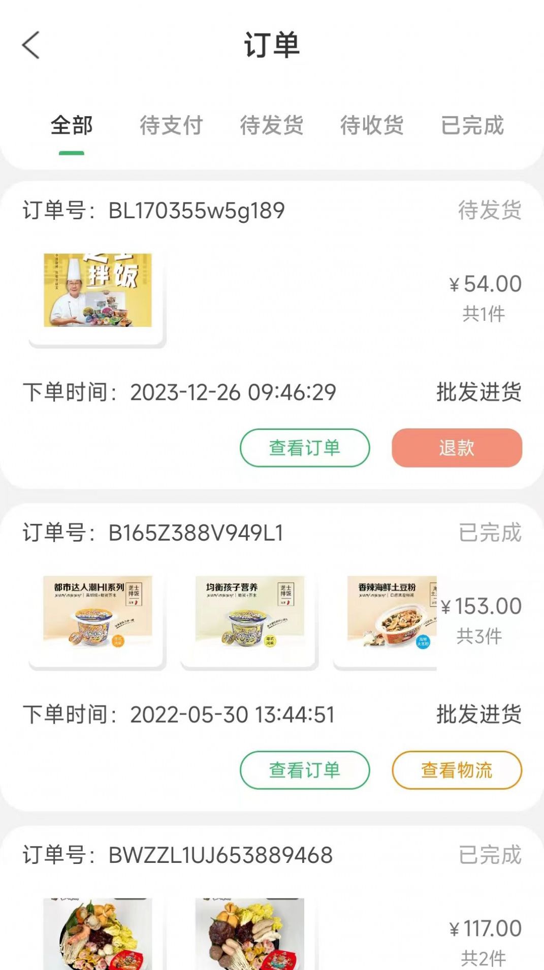 ˳������ ��׿�� ���ذ�װ�̳�