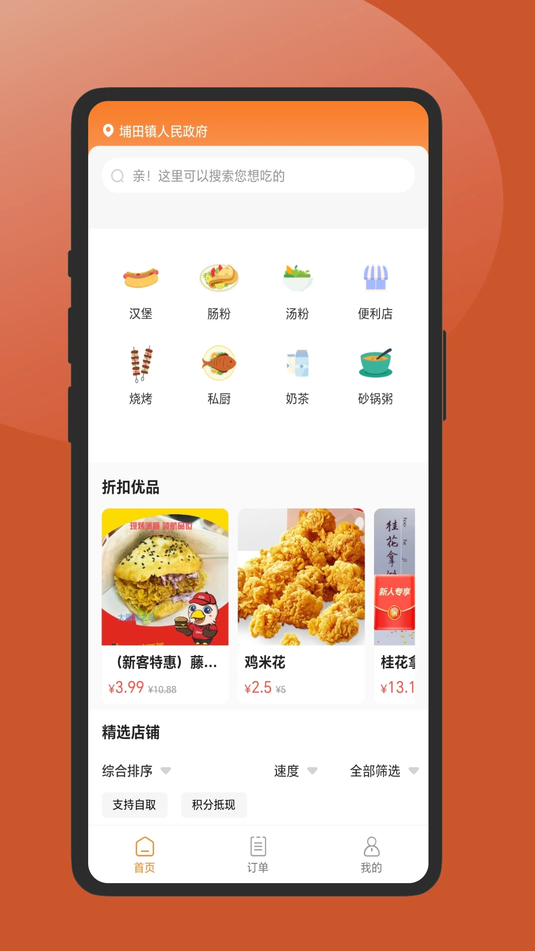 ˳������-ͬ����������v3.6.10 ��׿��